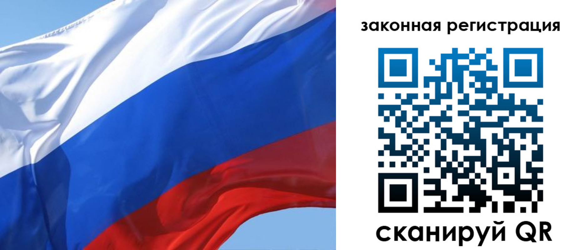 прописка регистрация в Еманжелинске